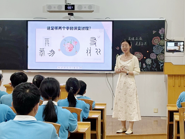 沈琳.png
